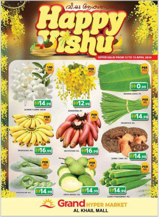 Happy Vishu Deals - Grand Hyper Al Khail Mall