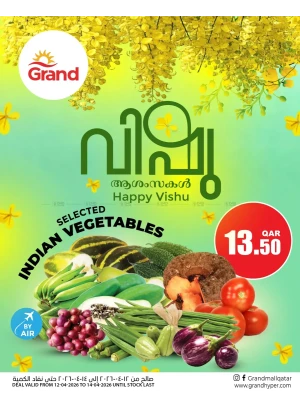Happy Vishu Offers, Vol 2