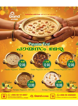 Payasam Mela