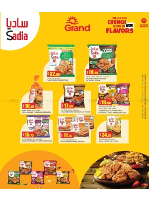 Sadia Product Sale