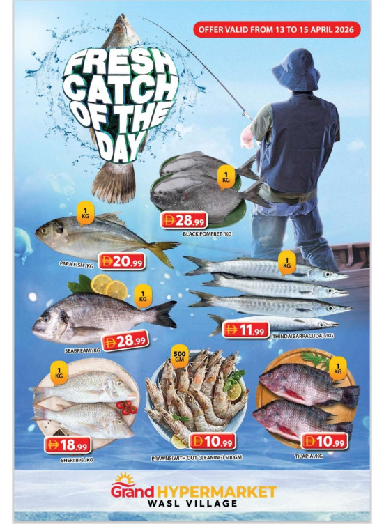Fresh Catch Of The Day - Wasl Village, Dubai