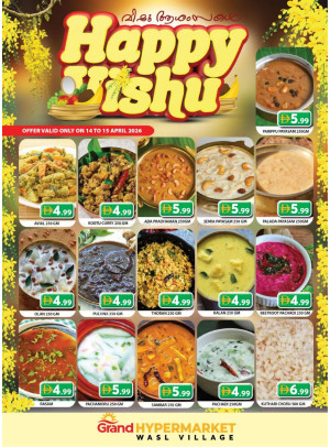 Happy Vishu Deals - Wasl Village, Dubai