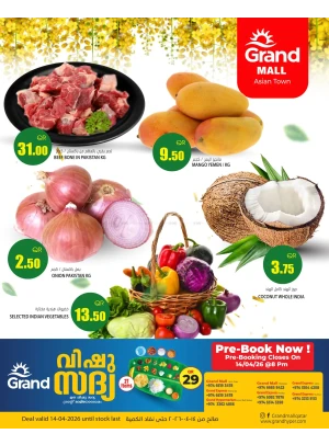 Happy Vishu Offers - Asian Town