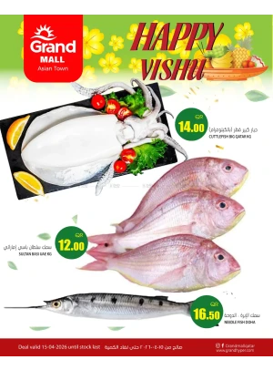 Happy Vishu Offers - Asian Town