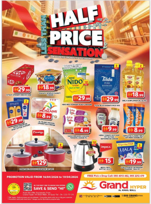 Weekend Deals - Grand Hyper Al Khail Mall
