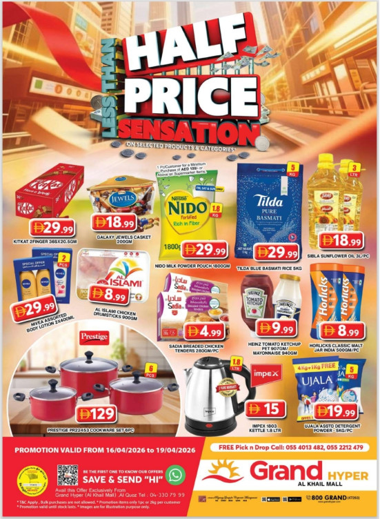 Weekend Deals - Grand Hyper Al Khail Mall