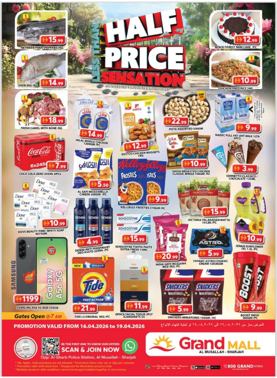 Weekend Deals - Grand Mall Sharjah