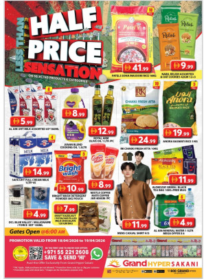 Weekend Deals - Grand Hyper Sakani