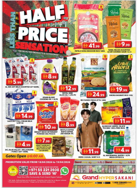 Weekend Deals - Grand Hyper Sakani