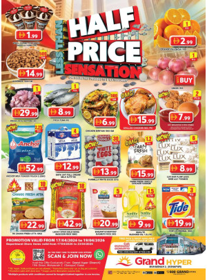 Weekend Deals - Grand Hyper Muhaisnah