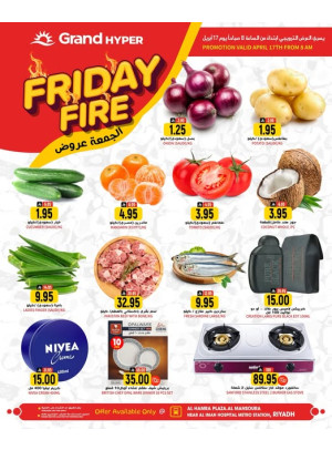 Friday Fire Deals