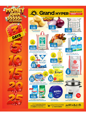 3 Days Best Deals - Al Suwaidi