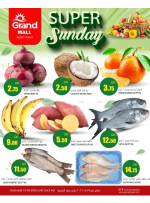Super Sunday Deals - Asian Town