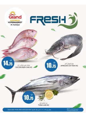 Fish Deal - Aziziyah