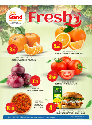 Fresh Deal - Al Wukair