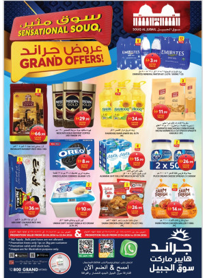 Midweek Deals - Souq Al Jubail, Sharjah