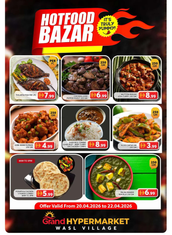 Hotfood Bazar - Wasl Village, Dubai