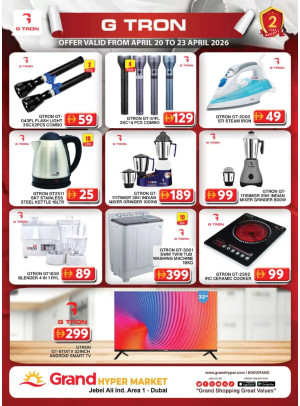 G-Tron Deals - Grand Hypermarket Jebel Ali