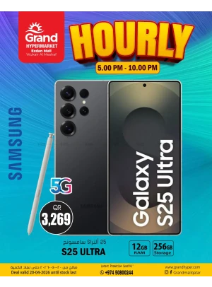 Hourly Deal - Al Wukair