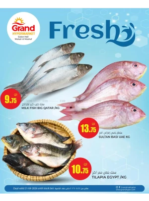 Fresh Deal - Al Wukair