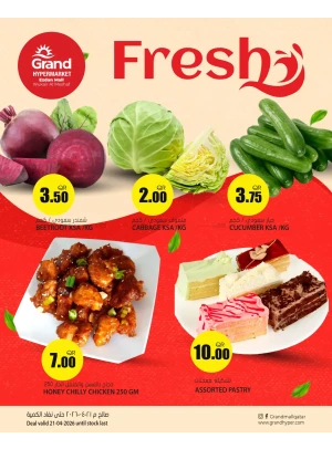 Fresh Deal - Al Wukair