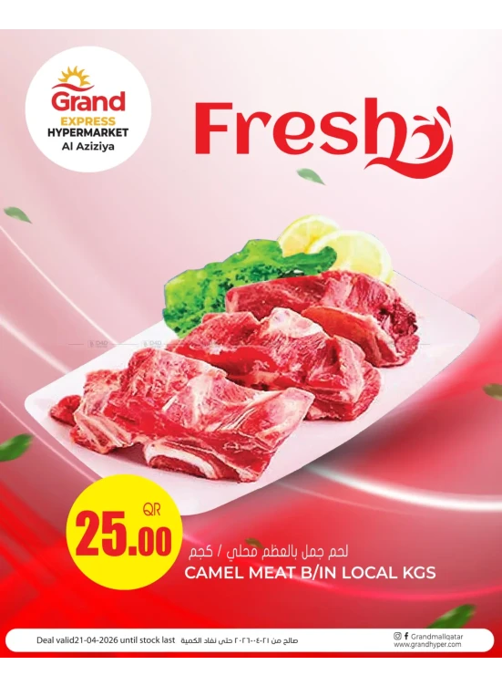 Fresh Deal - Aziziyah