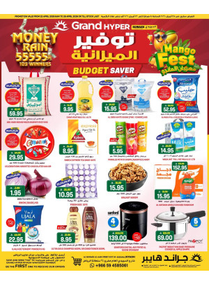 Budget Saver Deals - Al Suwaidi