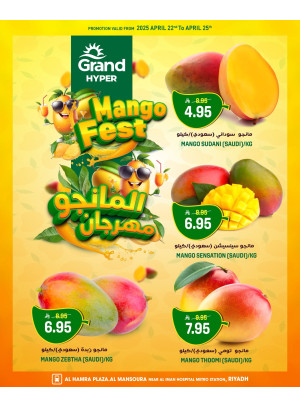 Saudi Mango Season
