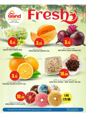 Fresh Deal - Al Wukair