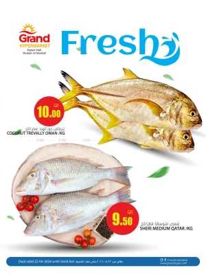 Fresh Deal - Al Wukair