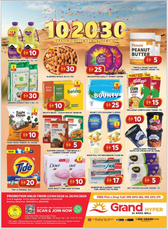 Weekend Deals - Grand Hyper Al Khail Mall