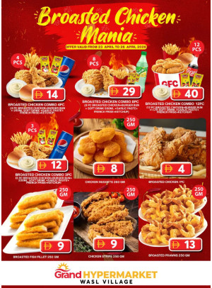 Broastrd Chicken Mania - Wasl Village, Dubai