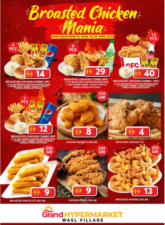 Broastrd Chicken Mania - Wasl Village, Dubai