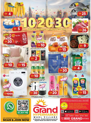 Weekend Deals - Grand Hyper Wasl Village