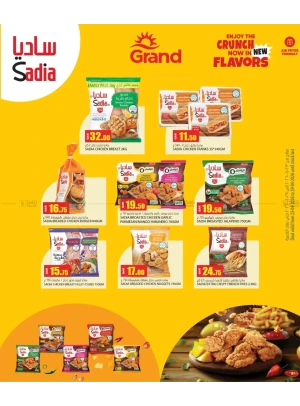Sadia Product Sale