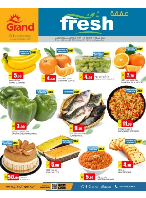 Fresh Deal