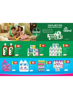 Dettol Products Special Offers