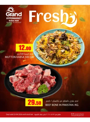 Fresh Deal - Al Wukair