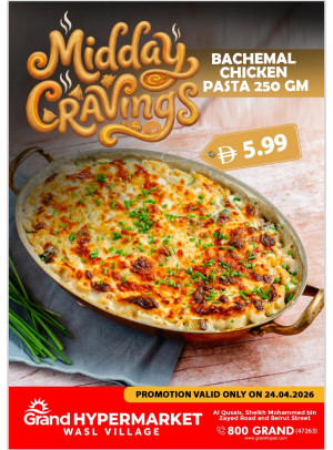 Midday  Cravings - Wasl Village, Dubai