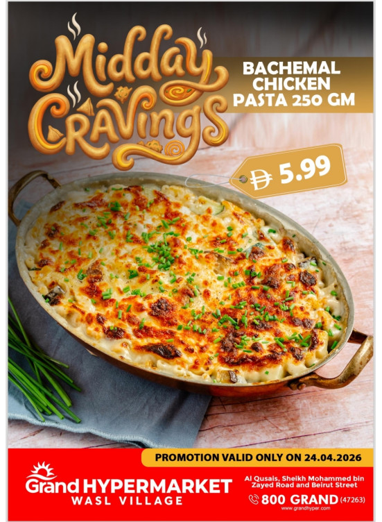 Midday  Cravings - Wasl Village, Dubai