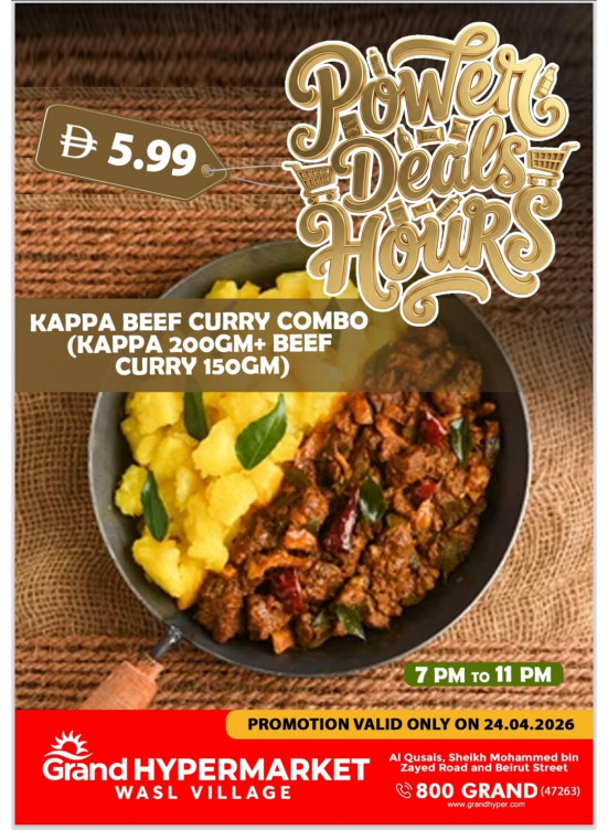 Power Deals Hours - Wasl Village, Dubai