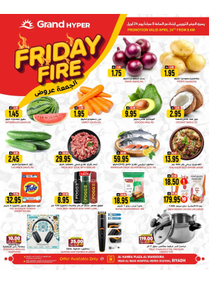 Friday Fire Deals