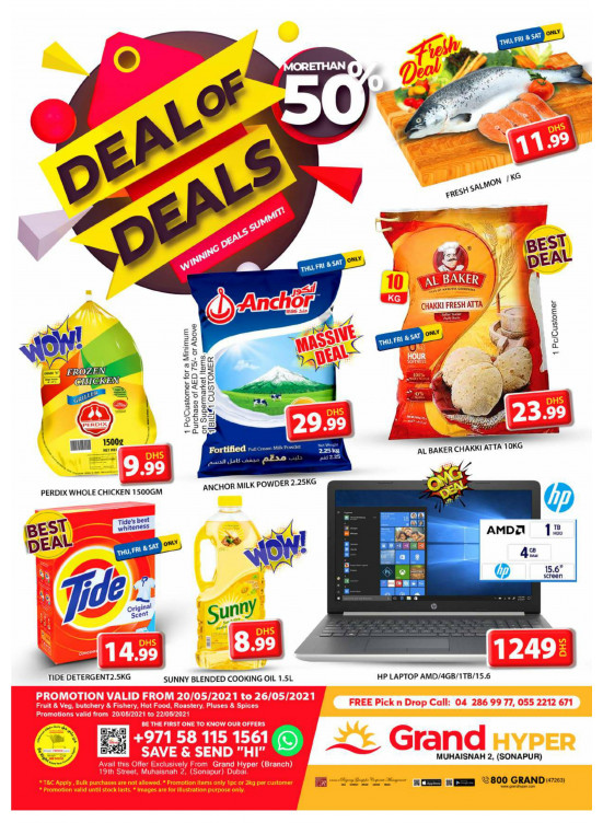 Deal Of Deals - Grand Hyper Muhaisnah