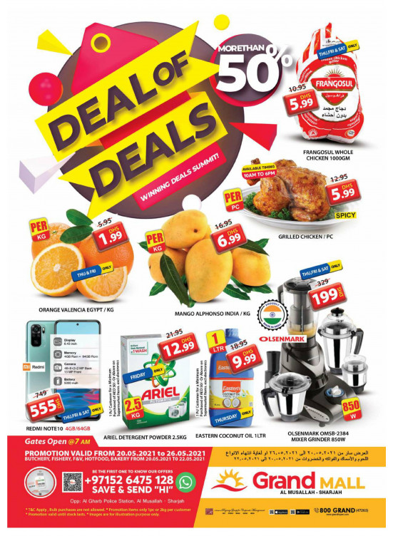 Deal Of Deals - Grand Mall Sharjah