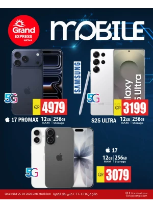 Mobile Deal - Najma