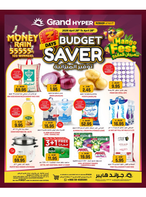 3 Days Budget Saver Deals - Al Suwaidi