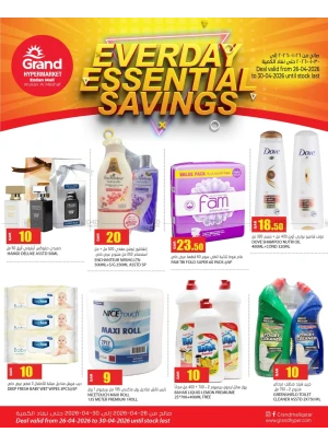 Everday Essential Savings Deals - Al Wukair