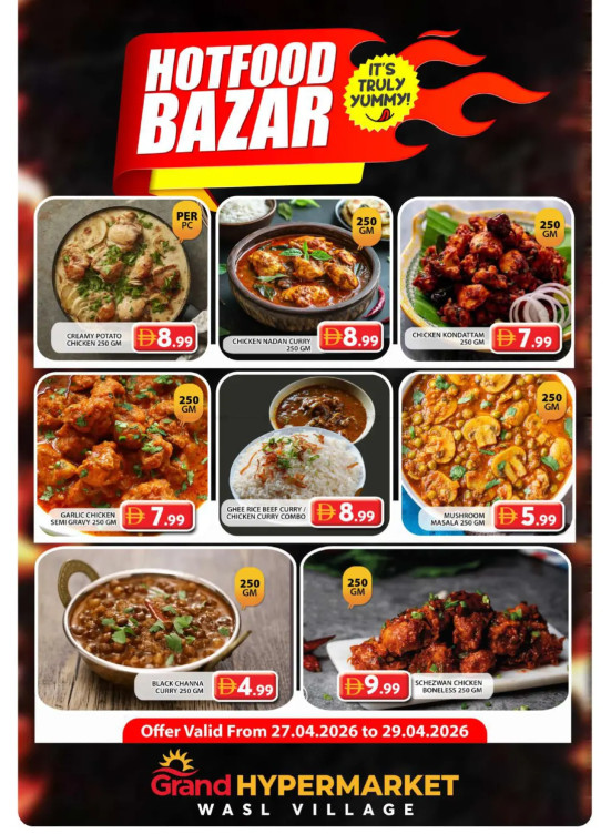 Hotfood Bazar - Wasl Village, Dubai