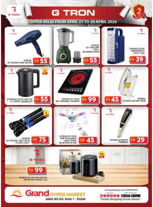 G-Tron Deals - Grand Hypermarket Jebel Ali
