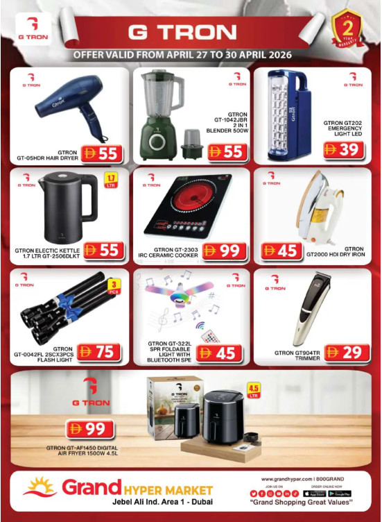 G-Tron Deals - Grand Hypermarket Jebel Ali